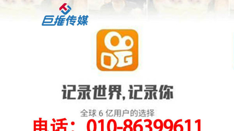 北京市汽车生产行业如何利用快手代运营公司进行营销