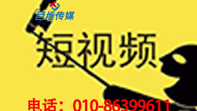 北京市酒店行业如何挑选适合自己的快手代运营公司