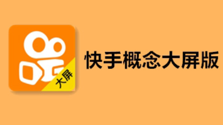 需要做好北京市旅游产业行业快手代运营，需要掌握哪些？