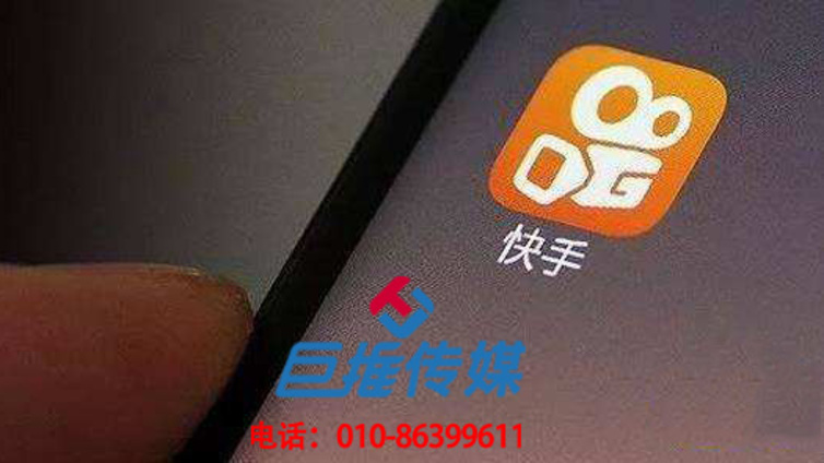 北京市商店行业快手代运营的服务内容有哪些？