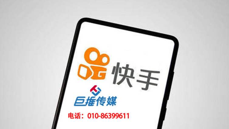  北京市广告行业快手代运营公司有哪些优势？