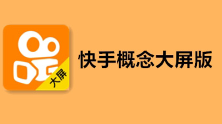 如何判断汽车租赁行业快手代运营公司靠不靠谱?