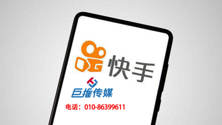 应该如何找智慧餐厅行业快手代运营公司？