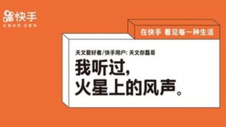 商店行业快手代运营公司运营的技巧有哪些？
