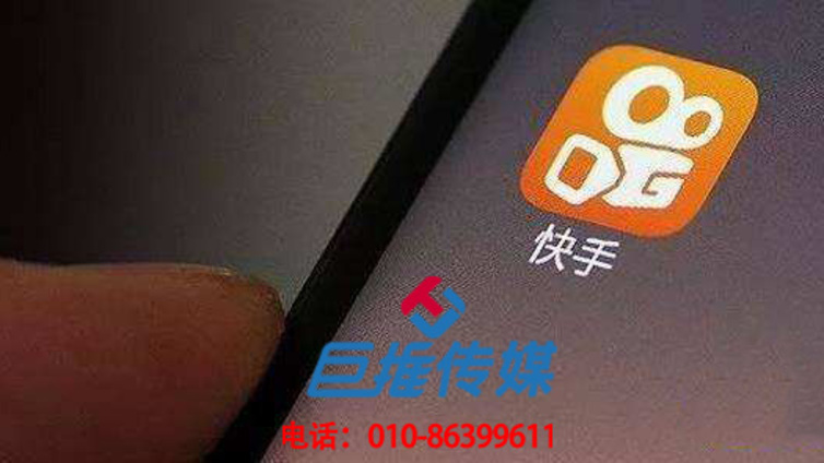 什么是汽车行业快手代运营？