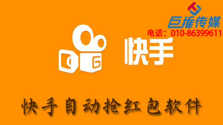 汽车行业如何规划自己的快手短视频营销内容呢？