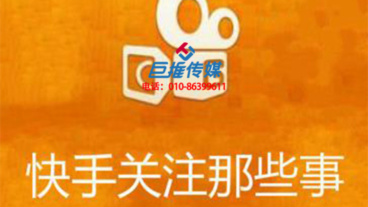 中介服务行业如何选择靠谱的快手代运营公司？