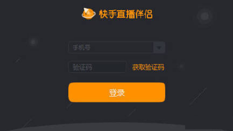 中介服务行业快手代运营公司合作流程分析？