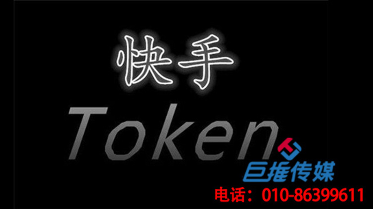 房产中介行业快手代运营公司与其他代运营公司有什么区别