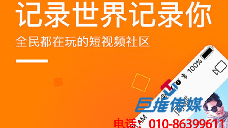 代运营餐饮行业快手短视频时的注意事项？