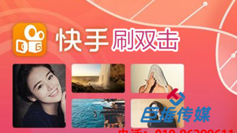 餐饮行业快手代运营协议的注意事项？