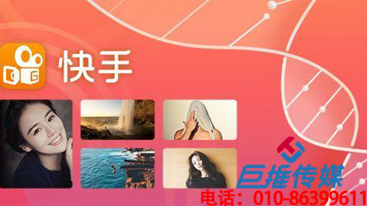 餐饮行业快手代运营服务有哪些？