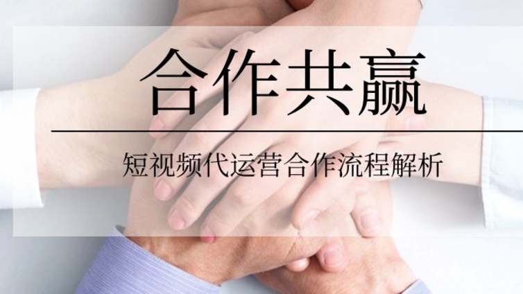 餐饮行业快手代运营靠谱吗？怎么样？