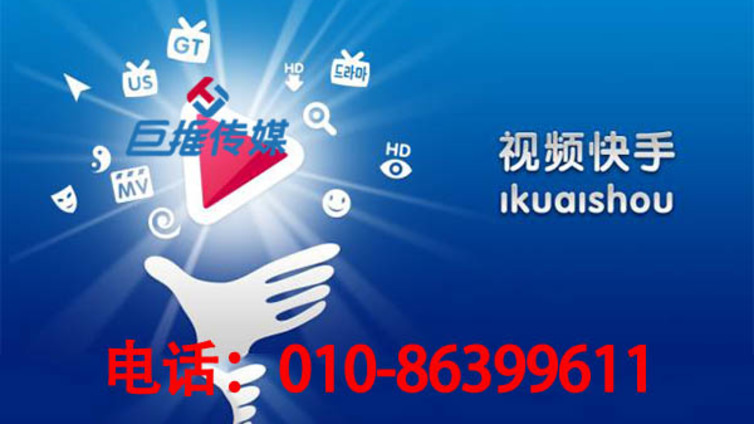 上海市餐饮行业快手代运营公司哪家好？