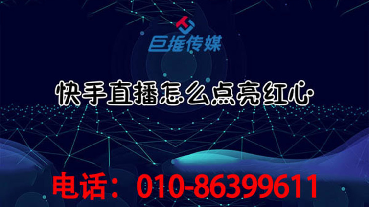 怎么选择专业的上海市美容美发行业快手代运营公司？