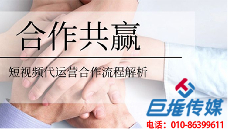 上海市中介服务行业快手代运营公司有哪些好处？