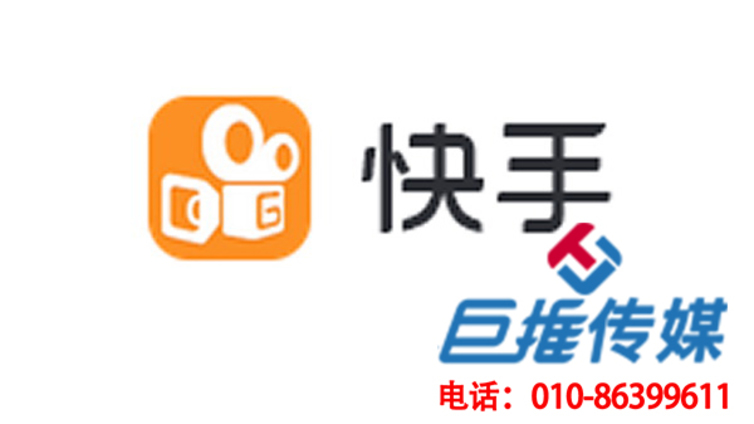 上海市旅游行业快手代运营公司哪家好？