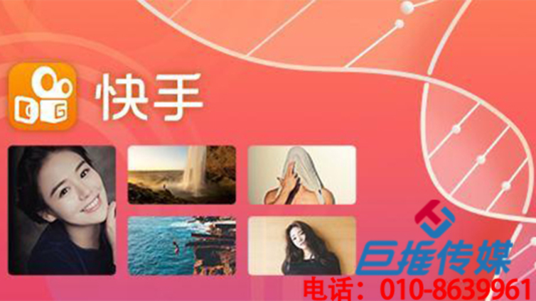什么是上海市家政服务行业快手代运营公司？