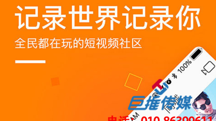 上海市摄影行业快手代运营公司是三种惯用骗局，你了解吗？