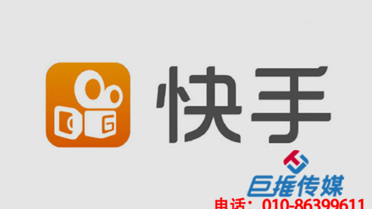 上海市休闲行业快手代运营公司为什么要找有MCN背景的