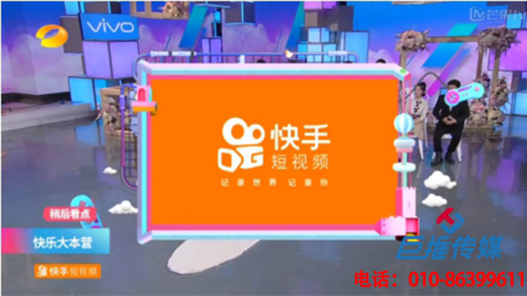 上海市智慧餐厅行业快手代运营广告投放有哪些小技巧？