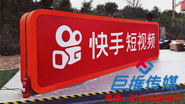 上海市餐饮新零售行业快手代运营公司有哪些运营技巧？
