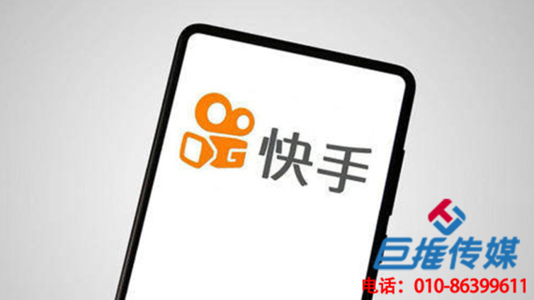 上海市广告行业快手代运营爆火的三个原因？