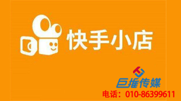 上海市会展行业快手代运营公司在运营中有哪些技巧及注意点？