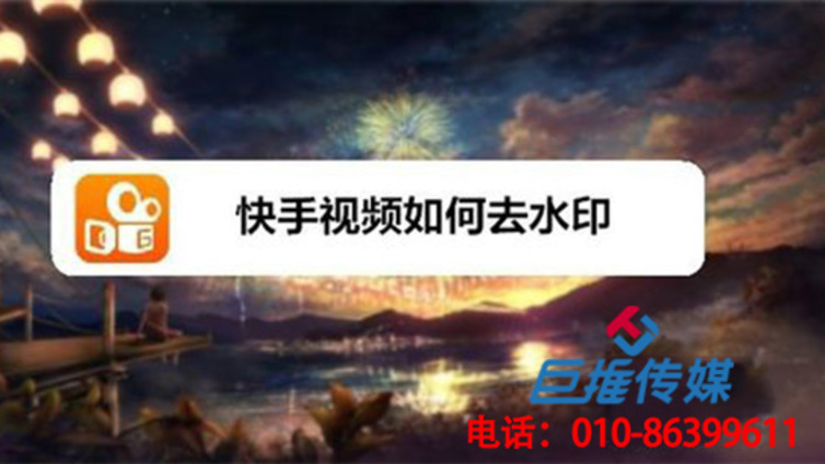 专业的上海市公关行业快手代运营公司有哪些好处？