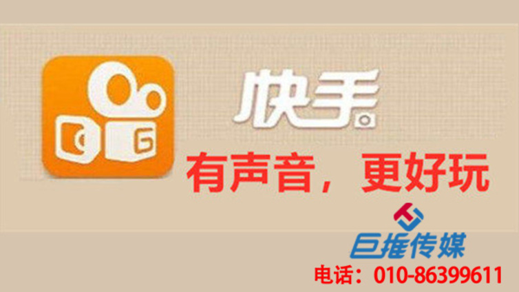 避免找上海市房产中介行业快手代运营公司入坑的注意事项？