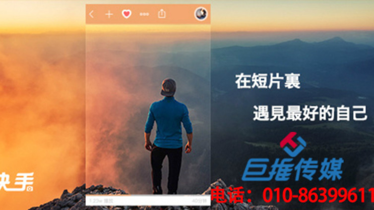 专业的广州市婚庆行业快手代运营公司吸粉技巧？