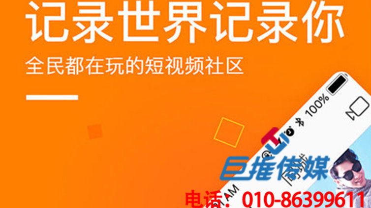 广州市餐饮新零售行业快手代运营的内容走向？