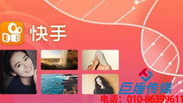 巨推传媒带你走才广州市宠物医院行业快手代运营的几个误区？
