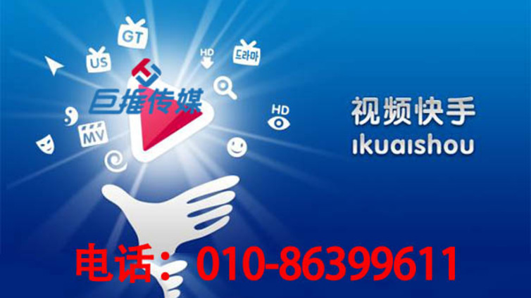 快手代运营公司如何为重庆市旅游行业打造爆款内容的？