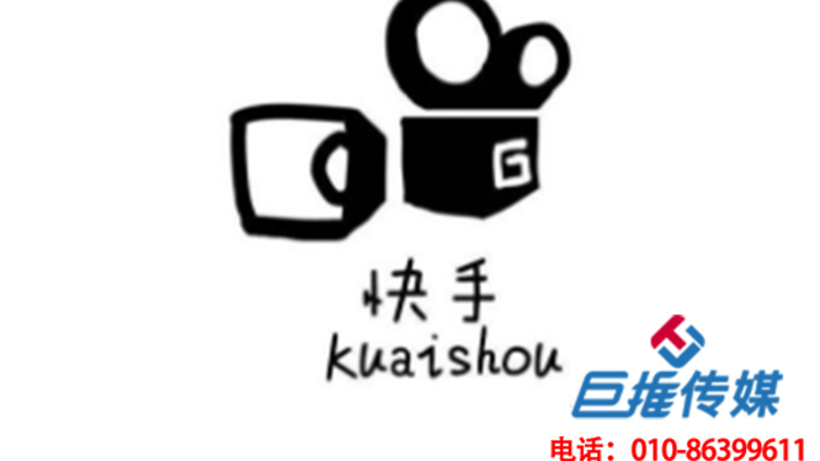 武汉市产业园区专业的快手代运营公司有哪些表现？