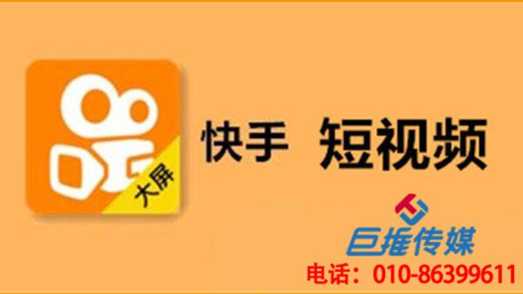 重庆市汽车租赁行业快手代运营公司是如何进行推广？