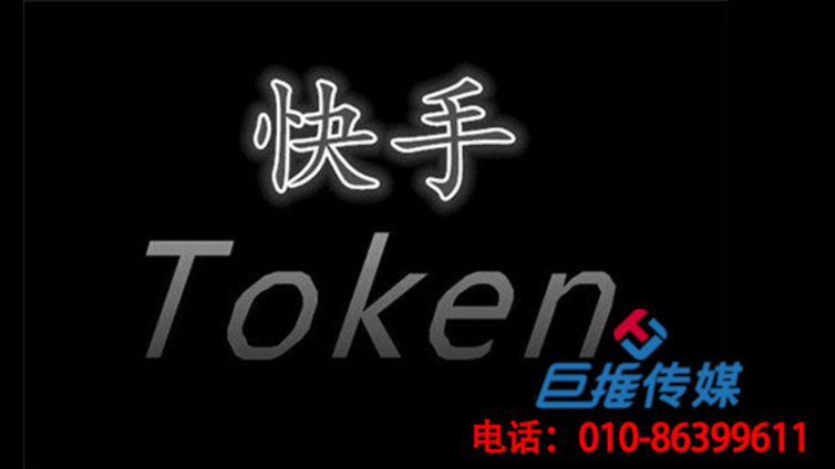 重庆市娱乐行业快手代运营公司运营哪些内容容易火？