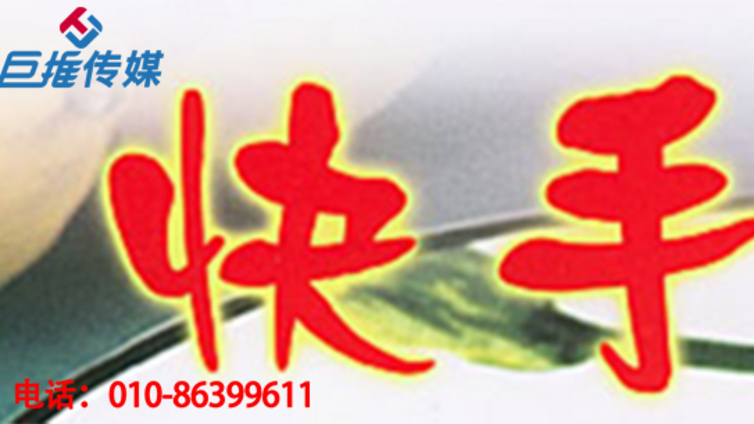 深圳市有哪些智慧餐厅行业快手代运营公司？