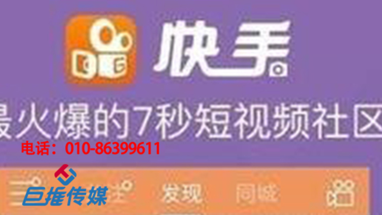 深圳市餐饮新零售行业快手代运营公司靠谱吗？有哪些好的代运营公司？