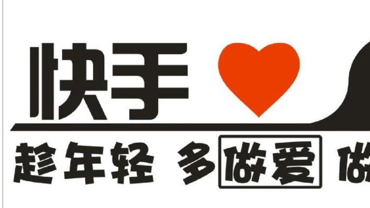 深圳市旅游产业行业快手代运营公司如何变现？快手怎么赚钱？