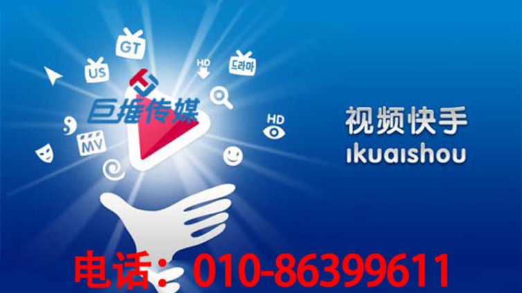深圳市艺术行业快手代运营公司有哪些干货信息可供参考？