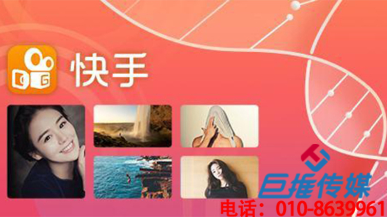 深圳市汽车零部件行业快手代运营公司如何运用快手号？