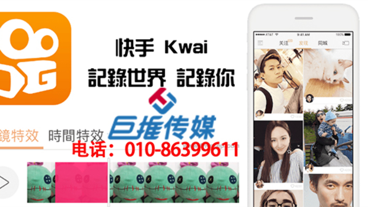 选择深圳市产业园区快手代运营公司有哪些好处？