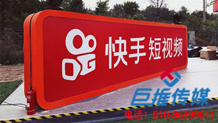 怎么找专业的深圳市开发区行业快手代运营公司？