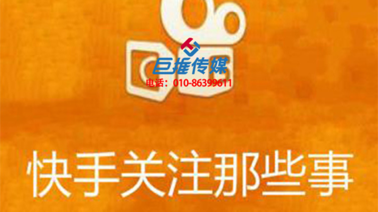 成都市体育行业快手代运营公司有哪些合作流程？