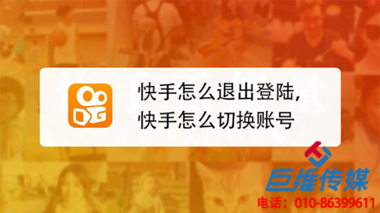 选择专业的成都市婚庆行业快手代运营公司有哪些好处？