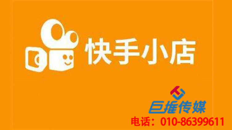 专业的成都市娱乐行业快手代运营公司应具备哪些?