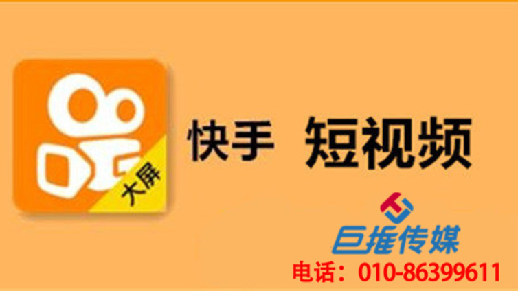 专业的成都市餐饮行业快手代运营公司能给我们带来什么？