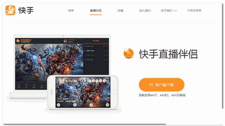 成都市旅游产业行业快手代运营公司要如何跟上快手这波红利？