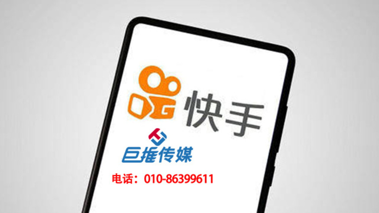 成都市汽车用品行业快手代运营公司有哪些运营小技巧？